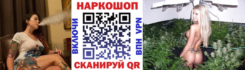 Купить наркотики Саранск КОКАИН  APVP  АМФЕТАМИН  Меф  Конопля 