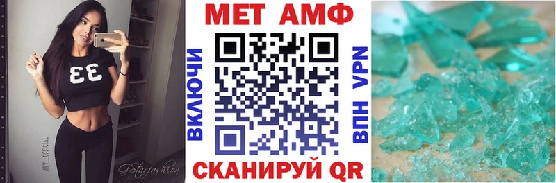 АМФ VHQ  Саранск 