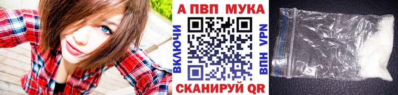 цена наркотик  Саранск  A PVP Crystall 