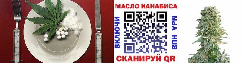 Cannafood марихуана  KRAKEN маркетплейс  Саранск  цены  