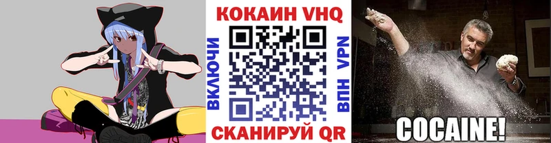 купить наркотик  Саранск  КОКАИН Колумбийский 