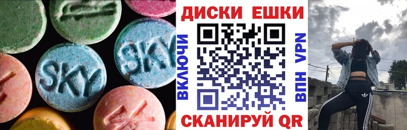 ЭКСТАЗИ MDMA  Саранск 