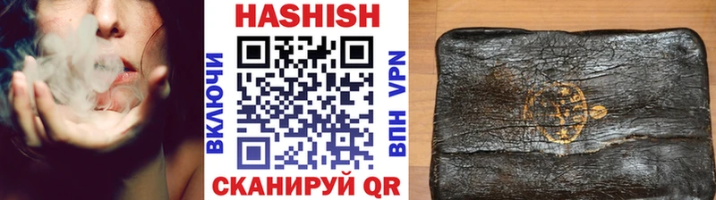 Гашиш Изолятор дарнет шоп Саранск