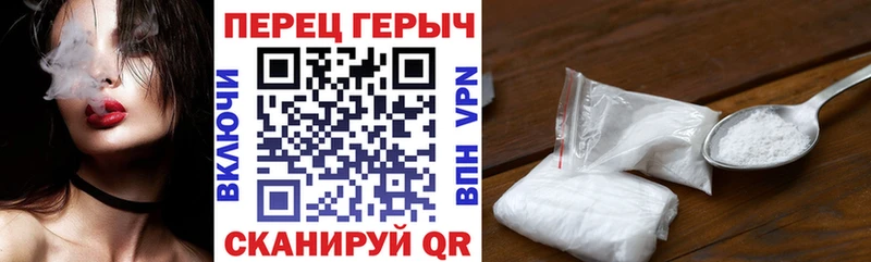 ГЕРОИН афганец Саранск