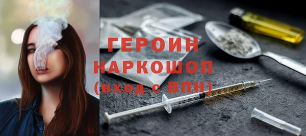экстази Абаза