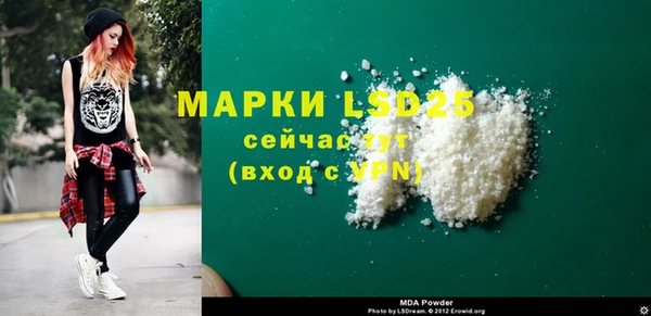 экстази Абаза