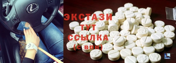 экстази Абаза