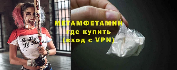 кокс Абдулино