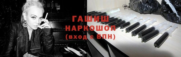 экстази Абаза