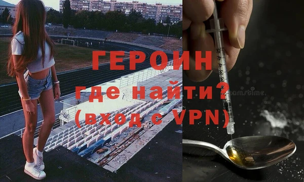 экстази Абаза