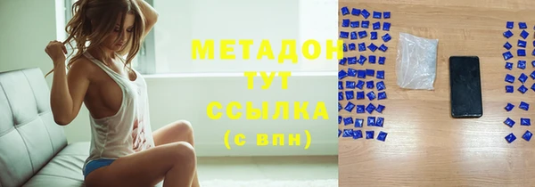экстази Абаза