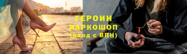 кокаин Абинск