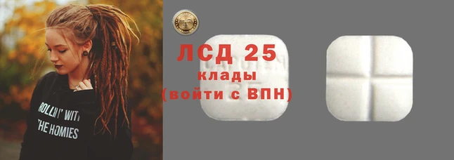 героин Алексин