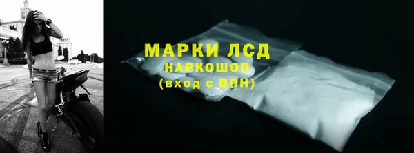 кокаин Абинск