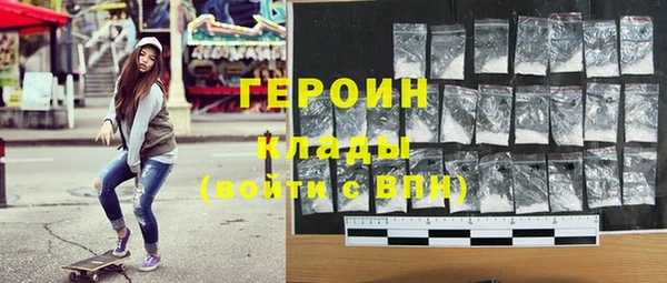 экстази Абаза