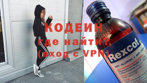 экстази Абаза