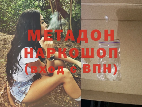 экстази Абаза