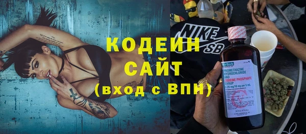 мяу мяу кристалл Сафоново