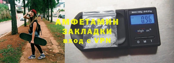 кокаин Абинск