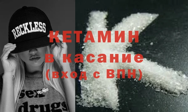 кокаин Абинск