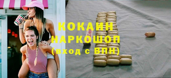 кокаин Абинск