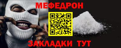 круглые Славянск-на-Кубани