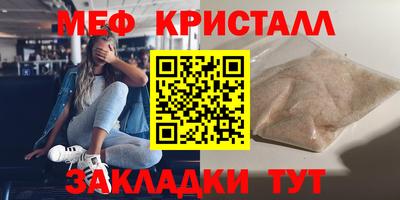 ALPHA PVP Славгород