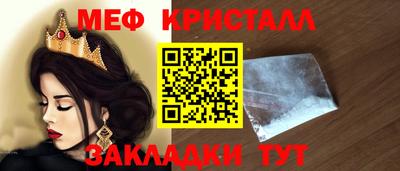 круглые Славянск-на-Кубани