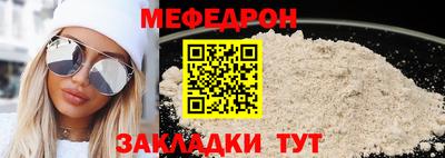 круглые Славянск-на-Кубани