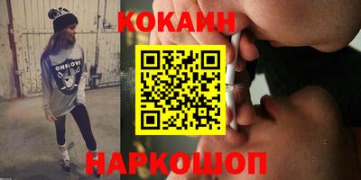 героин Сланцы