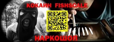 ALPHA PVP Славгород