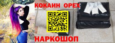 круглые Славянск-на-Кубани