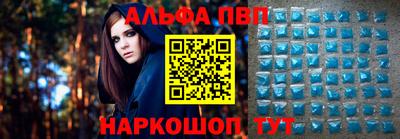 героин Сланцы