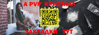 героин Сланцы