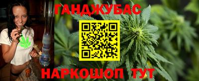 героин Сланцы