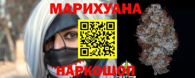 героин Сланцы