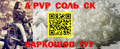 героин Сланцы