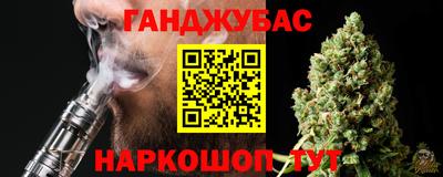героин Сланцы