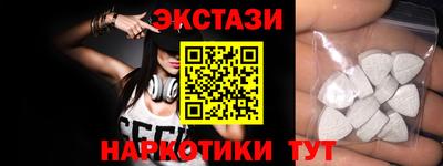 круглые Славянск-на-Кубани