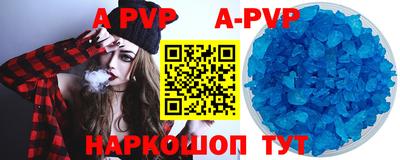 героин Сланцы