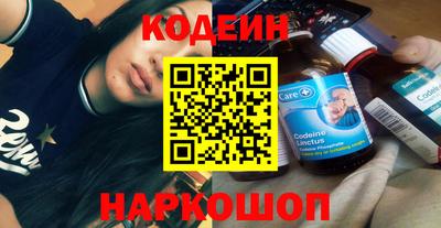 героин Сланцы