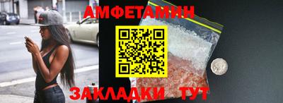 героин Сланцы