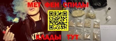 героин Сланцы