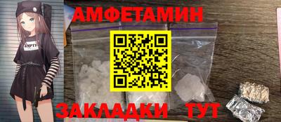героин Сланцы