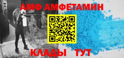 ALPHA PVP Славгород