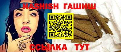 героин Сланцы