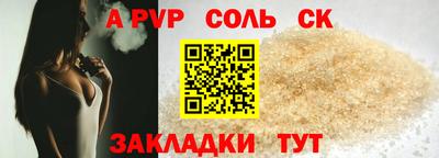 героин Сланцы