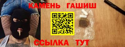 героин Сланцы