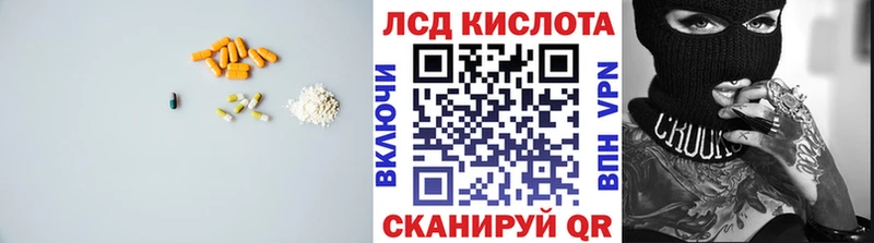 blacksprut зеркало  Саранск  Лсд 25 экстази ecstasy 