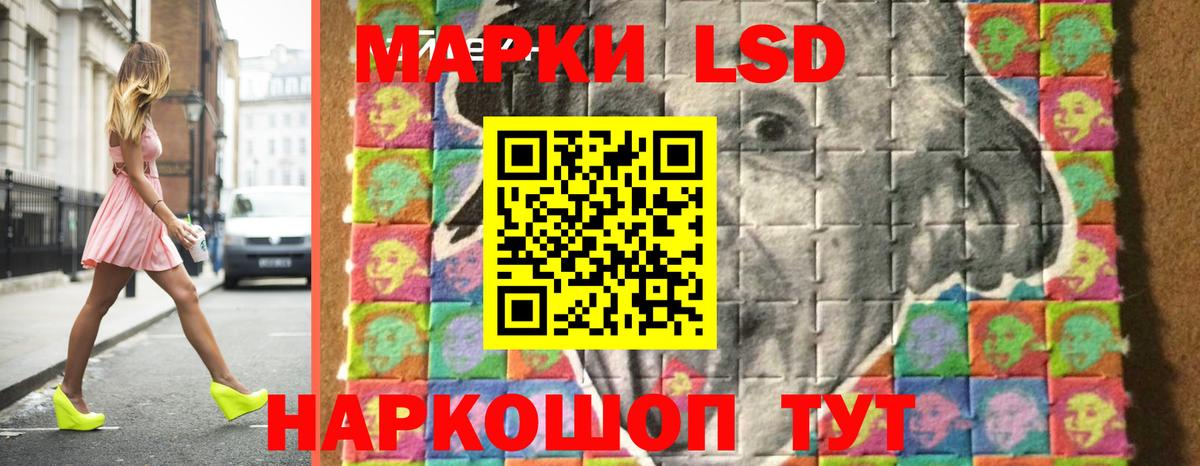Саранск  Лсд 25 экстази ecstasy  Вход с VPN  ЛСД экстази  Лсд 25 экстази кислота 